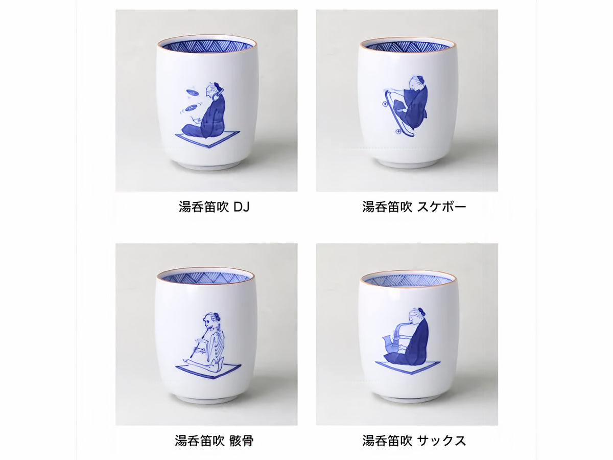 Choose from 12 designs: “Flute” Series Teacups / Kamide Chōemon Kiln
