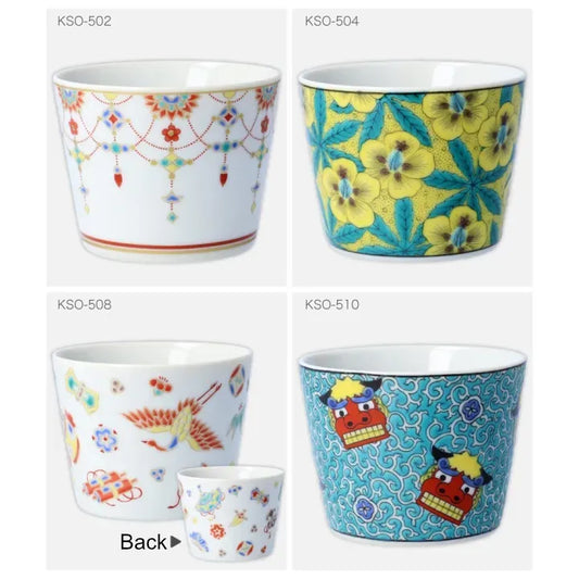 Choice of Kutani Seiko Lucky Cup Kisho