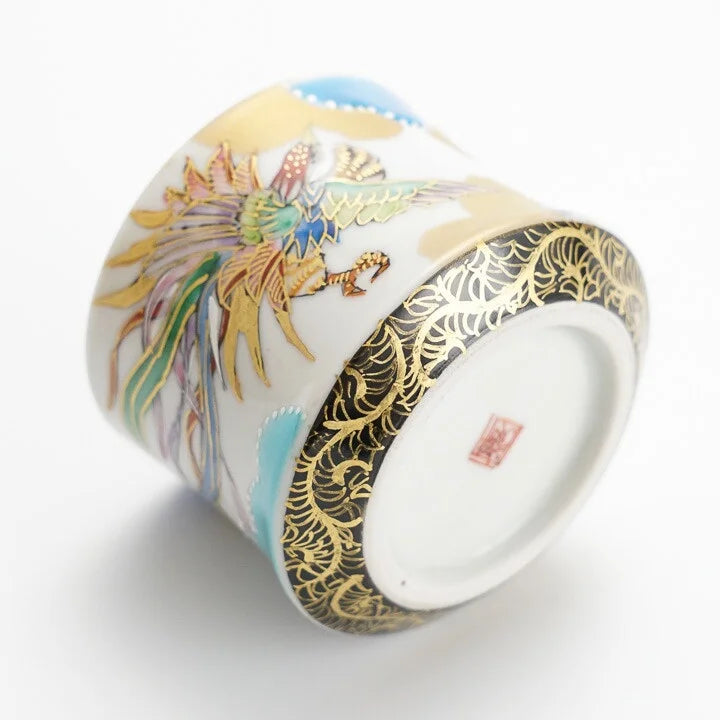 Satoshi Taka Kutani Phoenix Guinomi Sake Cup