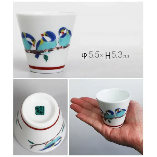 Choice of Kutani Seiko Lucky Ochoko Sake cup Kisho
