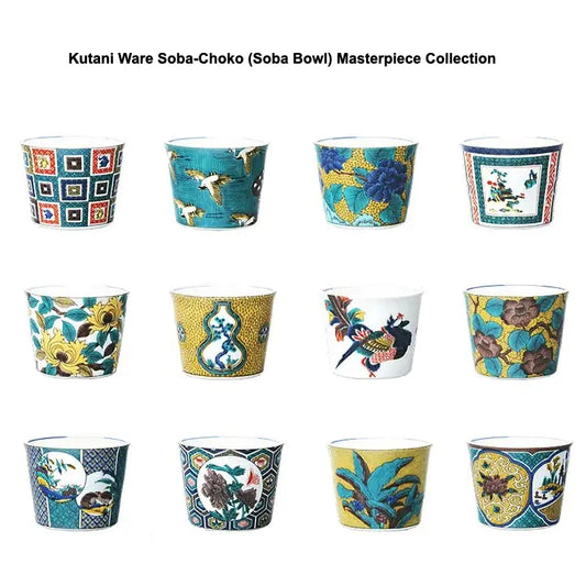 Seiko Kiln Kutani Masterpiece Collection Small bowl