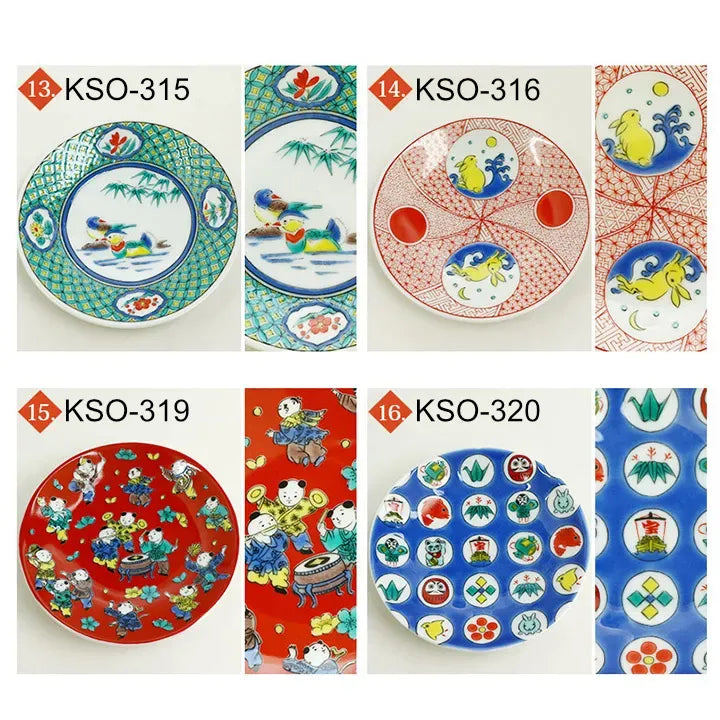 Choice of Kutani Seiko Lucky small plate collection