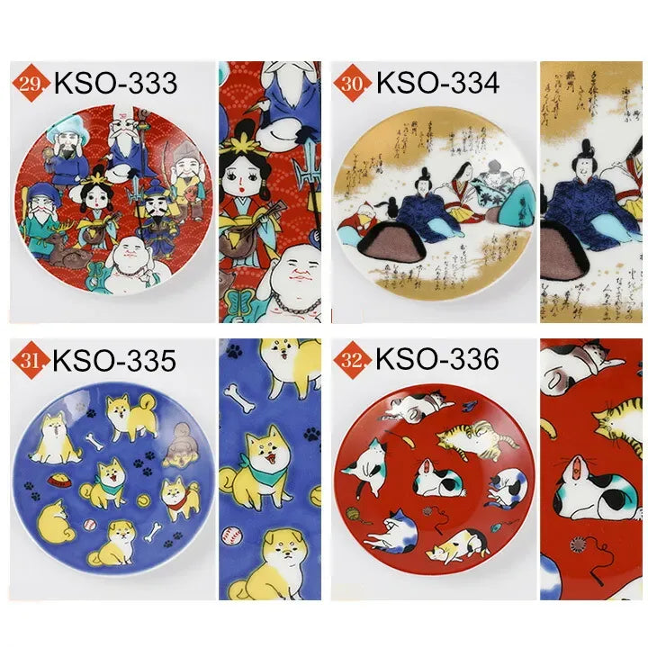 Choice of Kutani Seiko Lucky small plate collection
