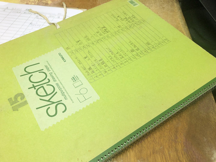 Sketchbook of the Past