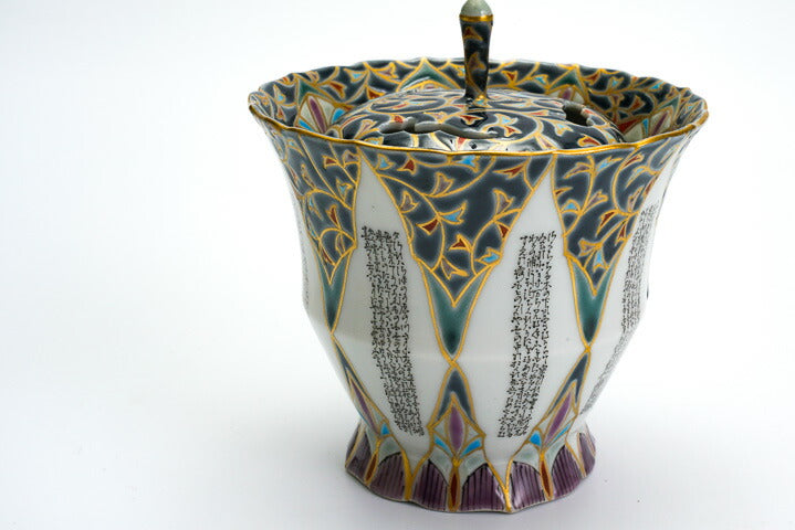 Ko-Kutani Ao-de Bowl with Japanese Banana Leaf Motifs