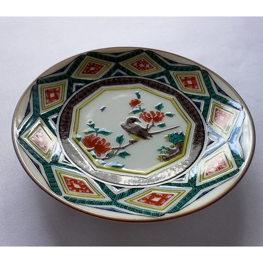 Seiko Kiln Kutani Small Plate