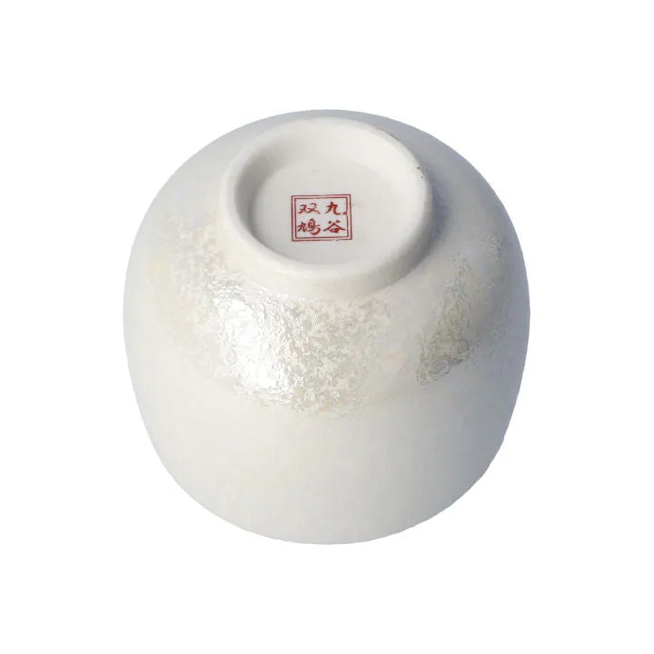 Soukyu Kiln Kutani Gold Pattern Kinsai Guinomi Sake Cup